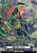 制縛の光糸ザオジィ【SR】{DZ-BT10/SR13}《ダークステイツ》