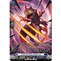 デザイアデビルオモネール【SR】{DZ-BT10/SR14}《ダークステイツ》