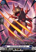 デザイアデビルオモネール【SR】{DZ-BT10/SR14}《ダークステイツ》
