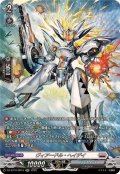 ヴィアードル・ヘイデイ【SR】{DZ-BT10/SR15}《ブラントゲート》