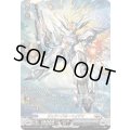 〔状態A-〕ヴィアードル・ヘイデイ【SR】{DZ-BT10/SR15}《ブラントゲート》