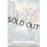〔状態A-〕ヴィアードル・ヘイデイ【SR】{DZ-BT10/SR15}《ブラントゲート》