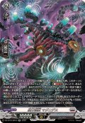 磁力怪獣マグニデス【SR】{DZ-BT10/SR16}《ブラントゲート》