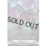 〔状態A-〕磁力怪獣マグニデス【SR】{DZ-BT10/SR16}《ブラントゲート》