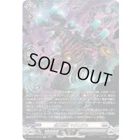 〔状態A-〕磁力怪獣マグニデス【SR】{DZ-BT10/SR16}《ブラントゲート》