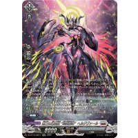 第三の幻真獣玲獄寵妃ヘルグヴァール【SR】{DZ-BT10/SR17}《ブラントゲート》