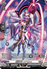 柩機の兵エクセシム【SR】{DZ-BT10/SR18}《ブラントゲート》