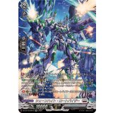 シェーンハイト・ロートバイザー【SR】{DZ-BT10/SR19}《ブラントゲート》
