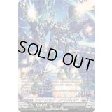 シェーンハイト・ロートバイザー【SR】{DZ-BT10/SR19}《ブラントゲート》