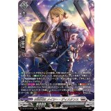 葬空死団メイシー・ディスタンス【SR】{DZ-BT10/SR21}《ブラントゲート》