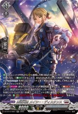 葬空死団メイシー・ディスタンス【SR】{DZ-BT10/SR21}《ブラントゲート》