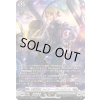 葬空死団メイシー・ディスタンス【SR】{DZ-BT10/SR21}《ブラントゲート》