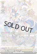 聖なる時の運命者リィエル_ドラコニス【SR】{DZ-BT10/SR22}《ケテルサンクチュアリ》