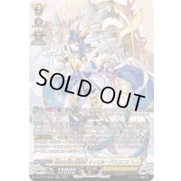 〔状態A-〕聖なる時の運命者リィエル=ドラコニス【SR】{DZ-BT10/SR22}《ケテルサンクチュアリ》