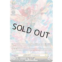 〔状態A-〕無謬の執刀アゼルエル【SR】{DZ-BT10/SR23}《ケテルサンクチュアリ》