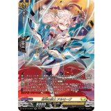 〔状態A-〕悠弓の騎士アルモーヴ【SR】{DZ-BT10/SR24}《ケテルサンクチュアリ》