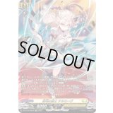 〔状態A-〕悠弓の騎士アルモーヴ【SR】{DZ-BT10/SR24}《ケテルサンクチュアリ》
