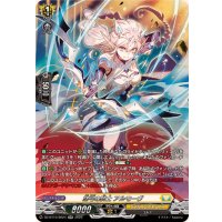 悠弓の騎士アルモーヴ【SR】{DZ-BT10/SR24}《ケテルサンクチュアリ》