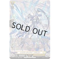 〔状態A-〕インパーヴィアス・ドラゴン【SR】{DZ-BT10/SR25}《ケテルサンクチュアリ》