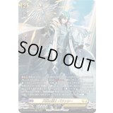 天杖の術士バランシー【SR】{DZ-BT10/SR26}《ケテルサンクチュアリ》