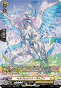 ベネヴォランス・ドラゴン【SR】{DZ-BT10/SR27}《ケテルサンクチュアリ》