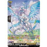ベネヴォランス・ドラゴン【SR】{DZ-BT10/SR27}《ケテルサンクチュアリ》
