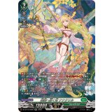 〔状態A-〕楽園へ導く者ナナクリル【SR】{DZ-BT10/SR29}《ストイケイア》