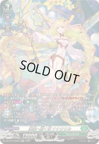 〔状態A-〕楽園へ導く者ナナクリル【SR】{DZ-BT10/SR29}《ストイケイア》