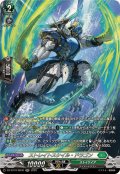 ストレイトスケイル・ドラゴン【SR】{DZ-BT10/SR30}《ストイケイア》