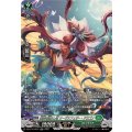 楽園を訪れし者リーヴスフェザー・ドラゴン【SR】{DZ-BT10/SR31}《ストイケイア》