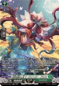 楽園を訪れし者リーヴスフェザー・ドラゴン【SR】{DZ-BT10/SR31}《ストイケイア》