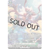 〔状態B〕楽園を訪れし者リーヴスフェザー・ドラゴン【SR】{DZ-BT10/SR31}《ストイケイア》