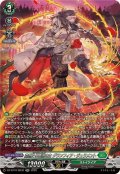 森然たる薔薇の主グランフィア・ジュラメント【SR】{DZ-BT10/SR32}《ストイケイア》
