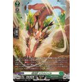樹角獣カラルケイル【SR】{DZ-BT10/SR33}《ストイケイア》