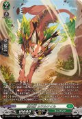 樹角獣カラルケイル【SR】{DZ-BT10/SR33}《ストイケイア》