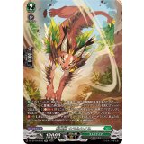 樹角獣カラルケイル【SR】{DZ-BT10/SR33}《ストイケイア》