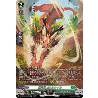樹角獣カラルケイル【SR】{DZ-BT10/SR33}《ストイケイア》