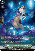 楽園を訪れし者ウィルズレン【SR】{DZ-BT10/SR34}《ストイケイア》