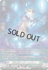 楽園を訪れし者ウィルズレン【SR】{DZ-BT10/SR34}《ストイケイア》
