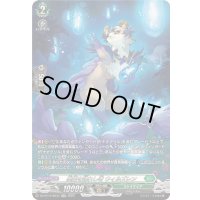 楽園を訪れし者ウィルズレン【SR】{DZ-BT10/SR34}《ストイケイア》