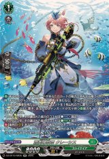 〔状態A-〕蒼奏の歌姫クレーシス【SR】{DZ-BT10/SR35}《ストイケイア》