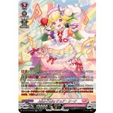 〔状態A-〕Juicy-Fruityチュア・リーナ【SR】{DZ-BT10/SR36}《リリカルモナステリオ》