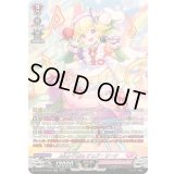 〔状態A-〕Juicy-Fruityチュア・リーナ【SR】{DZ-BT10/SR36}《リリカルモナステリオ》