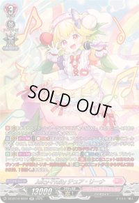 〔状態A-〕Juicy-Fruityチュア・リーナ【SR】{DZ-BT10/SR36}《リリカルモナステリオ》