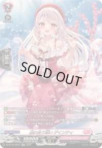 〔状態B〕触れ合う潤いデインティ【SR】{DZ-BT10/SR37}《リリカルモナステリオ》