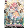 推してくれる君へアルメリア【SR】{DZ-BT10/SR39}《リリカルモナステリオ》