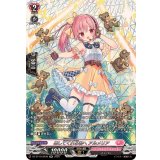 推してくれる君へアルメリア【SR】{DZ-BT10/SR39}《リリカルモナステリオ》