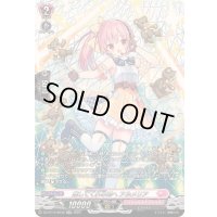 推してくれる君へアルメリア【SR】{DZ-BT10/SR39}《リリカルモナステリオ》