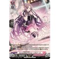 SpreadingChorusイルリース【SR】{DZ-BT10/SR40}《リリカルモナステリオ》
