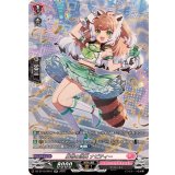 〔状態A-〕圧巻の演出ナビティー【SR】{DZ-BT10/SR41}《リリカルモナステリオ》